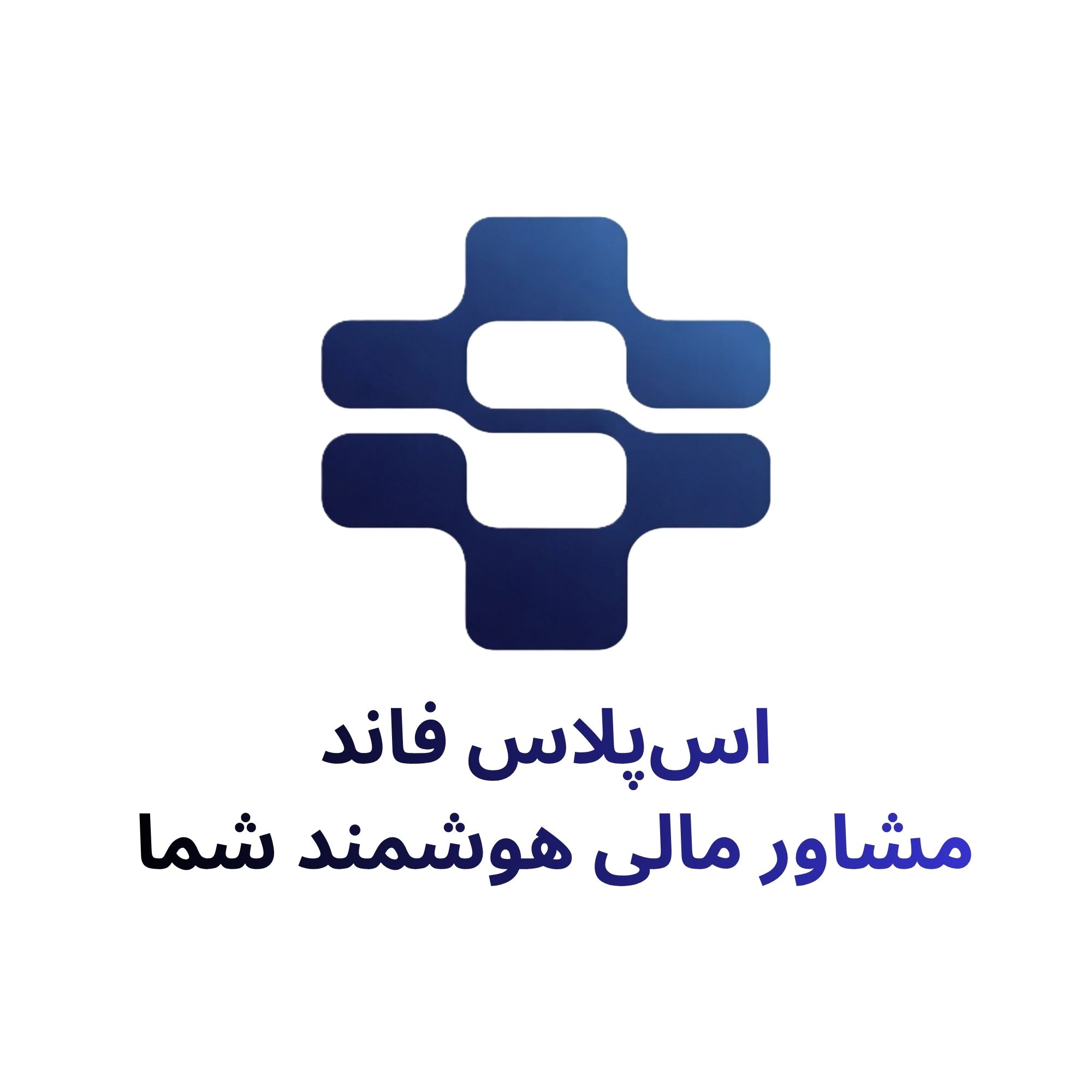 چگونه در ایران بیتکوین بخریم؟ راهنمای گامبهگام خرید بیت کوین در سال ۱۴۰۵ %D9%85%D8%B4%D8%A7%D9%88%D8%B1 %D9%85%D8%A7%D9%84%DB%8C %D9%87%D9%88%D8%B4%D9%85%D9%86%D8%AF %D8%B4%D9%85%D8%A7 - چگونه در ایران بیتکوین بخریم؟ راهنمای گامبهگام خرید بیت کوین در سال ۱۴۰۵