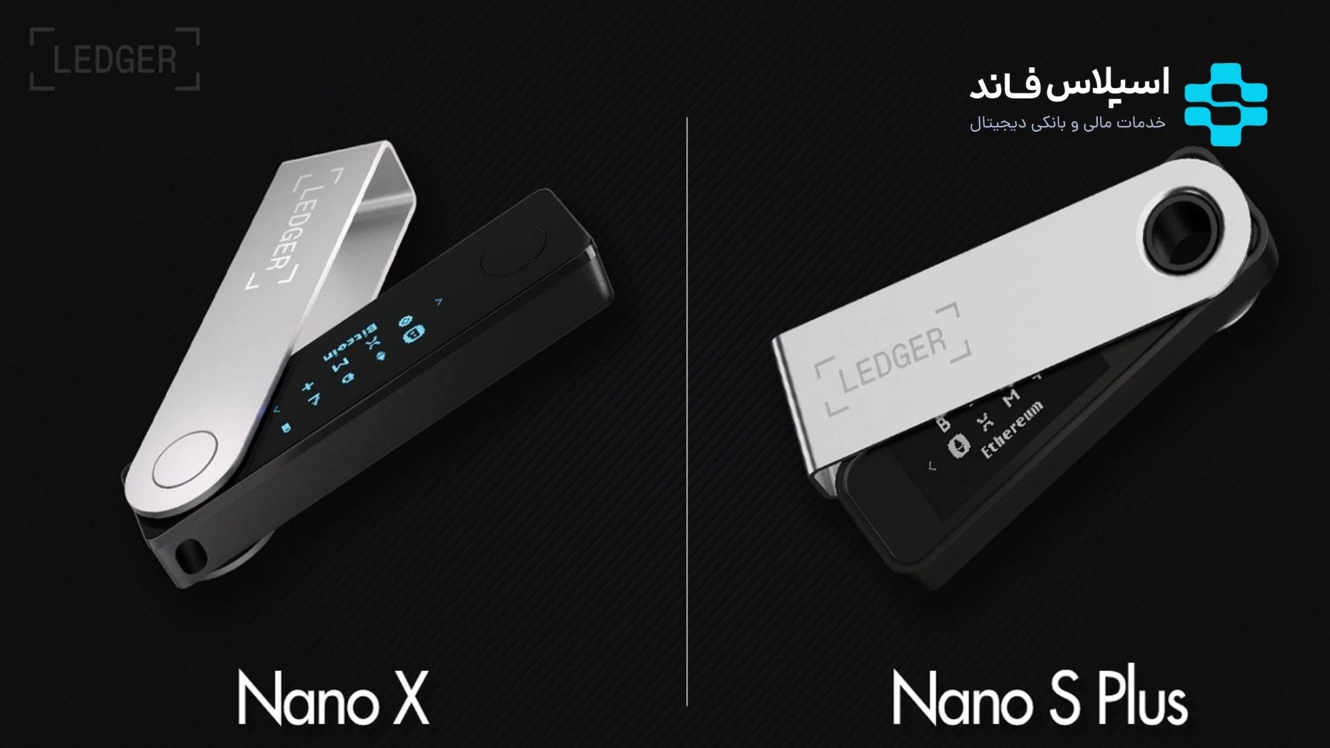 کیف پول لجر چیست؟ آموزش استفاده از کیف پول لجر چگونه یک استخر ماینینگ انتخاب کنیم؟ 13 - کیف پول لجر چیست؟ آموزش استفاده از کیف پول لجر
