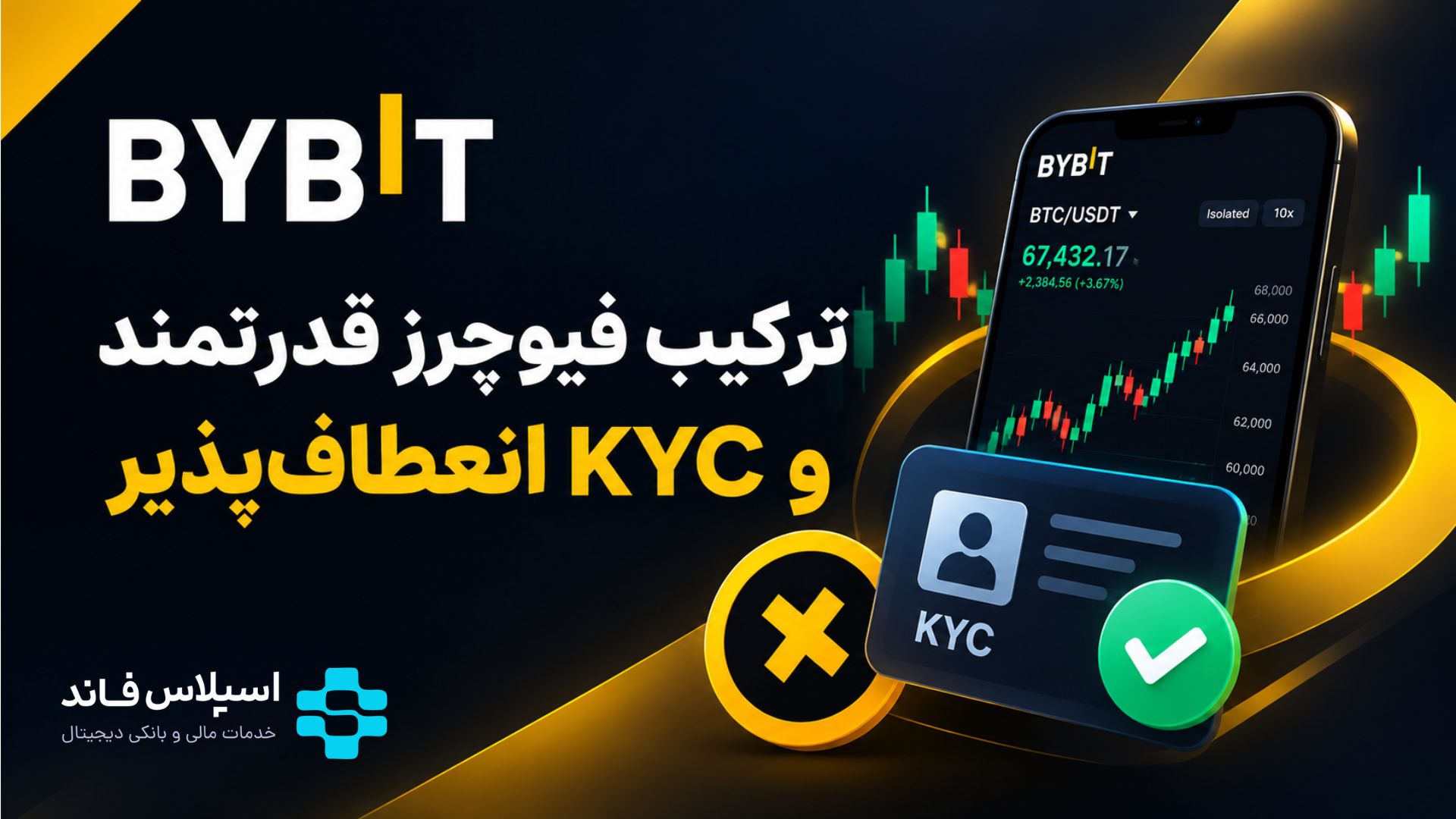 معرفی 7 صرافی بدون احراز هویت برای کاربران ایرانی چگونه یک استخر ماینینگ انتخاب کنیم؟ 29 - معرفی 7 صرافی بدون احراز هویت برای کاربران ایرانی