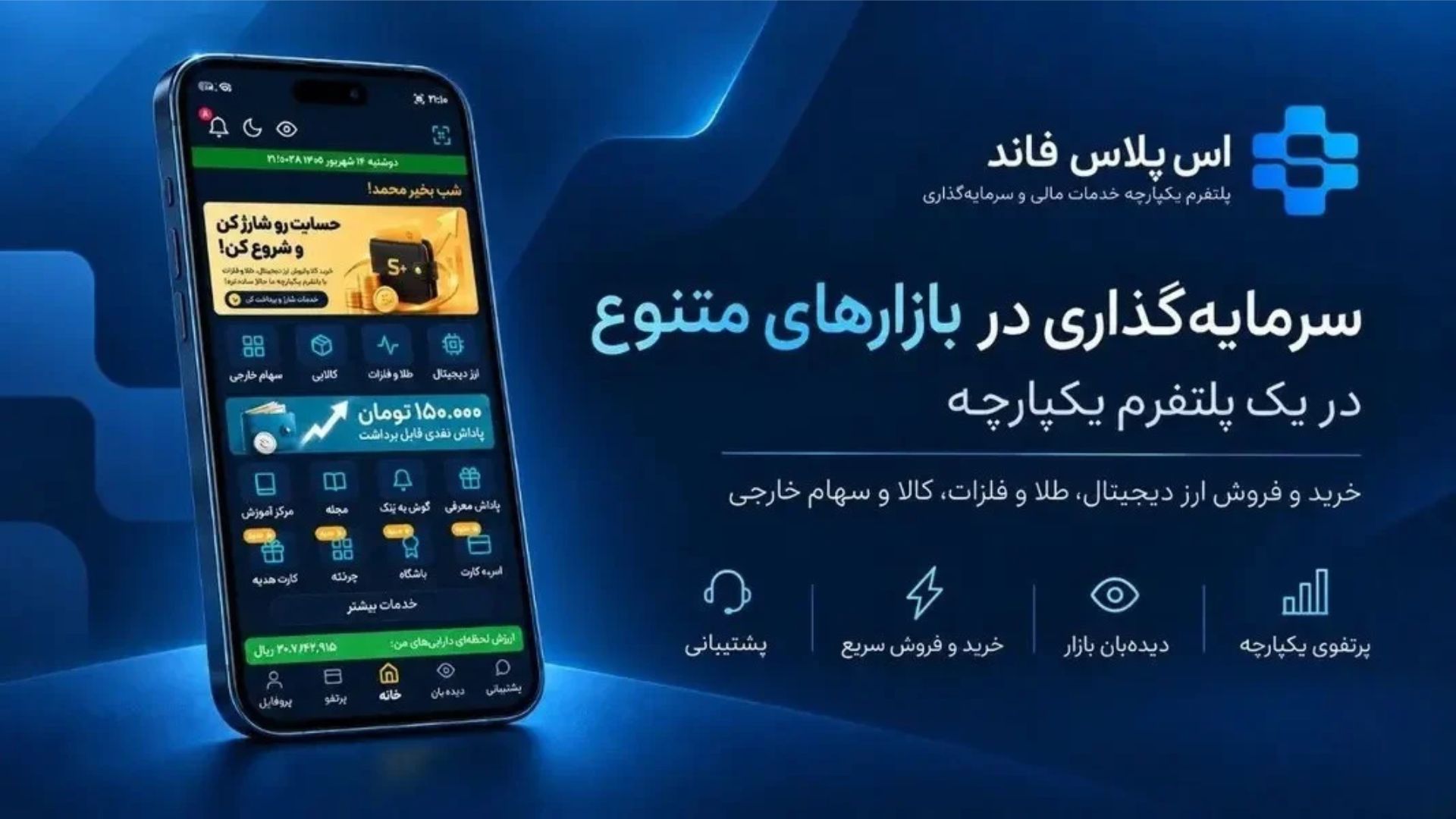 چگونه یک استخر ماینینگ انتخاب کنیم؟ 34 - کوین مارکت کپ چیست؟