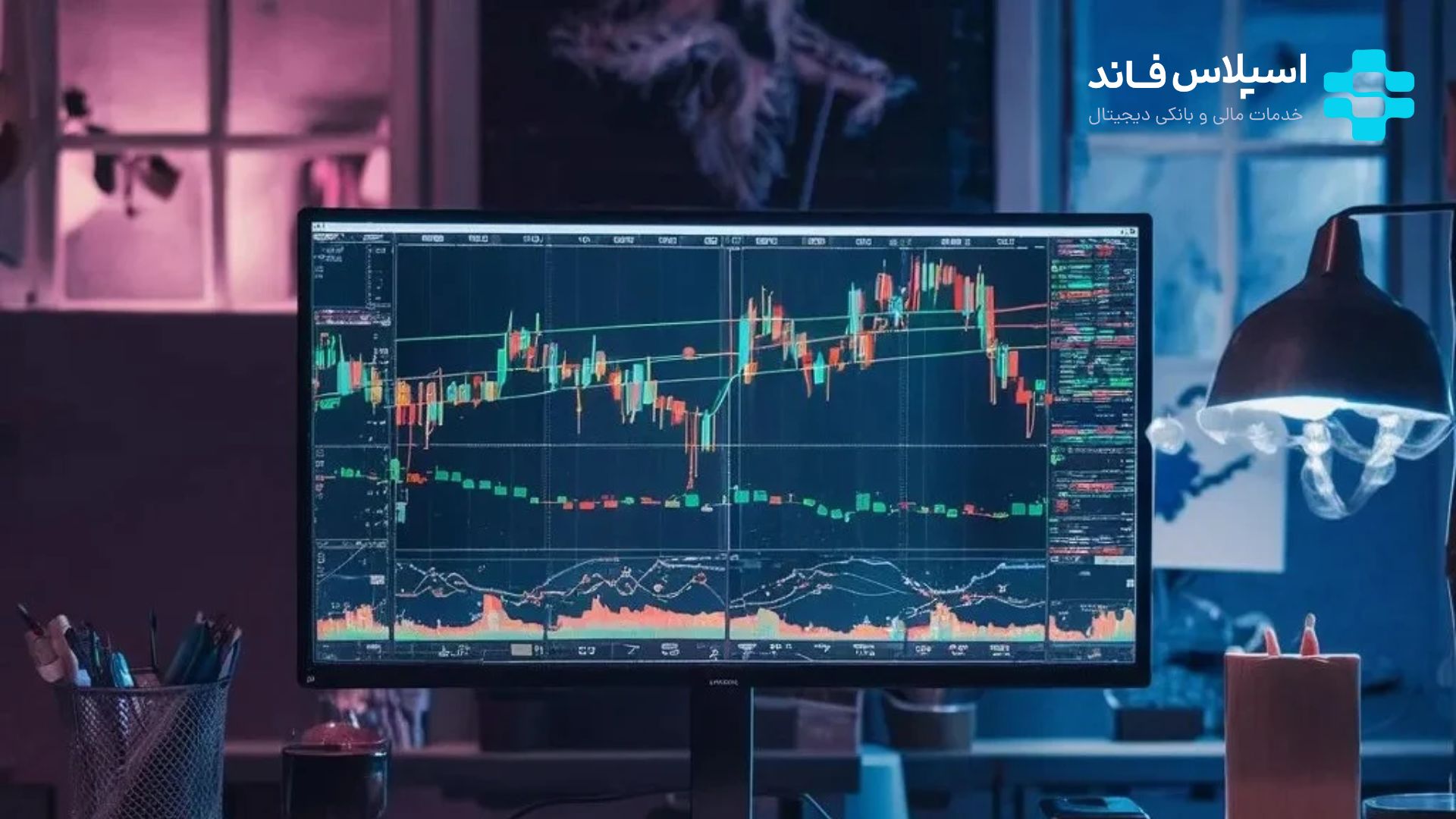 چگونه یک استخر ماینینگ انتخاب کنیم؟ 35 - ترید چیست؟ تریدر کیست؟ راهنمای ورود به معاملات مالی